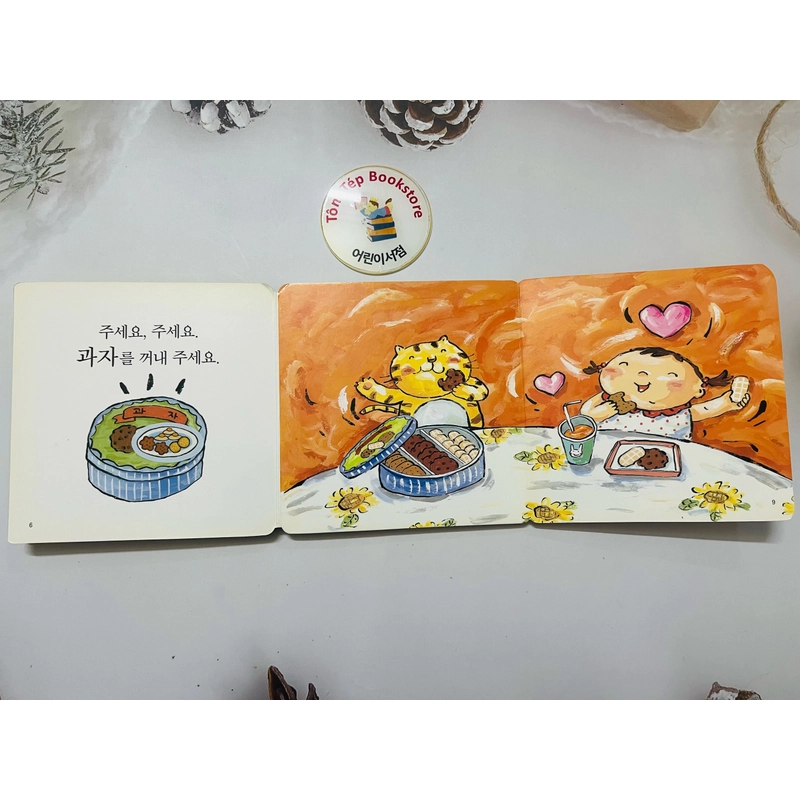 Boardbook ít chữ Tiếng Hàn cho bé- B4 496799