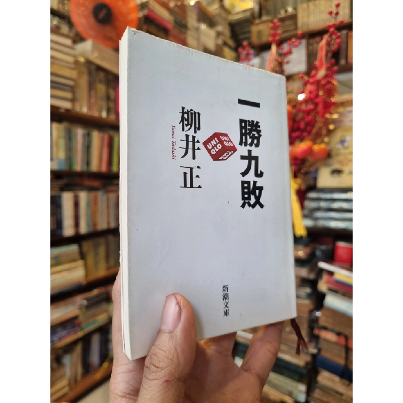 Sách tiếng Nhật 195 381296