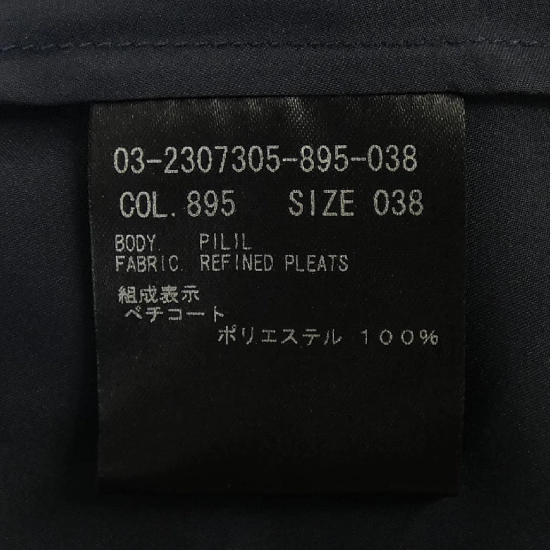 Theory luxe 03-2307305-895-038 Váy 648224