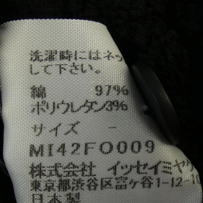 ISSEY MIYAKE me ISSEY MIYAKE MI42FO009 áo khoác cardigan 630310