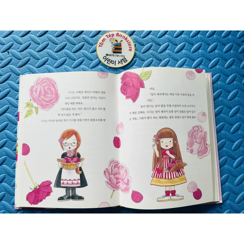 Khu vườn kì diệu 마법의 정원 이야기 706473