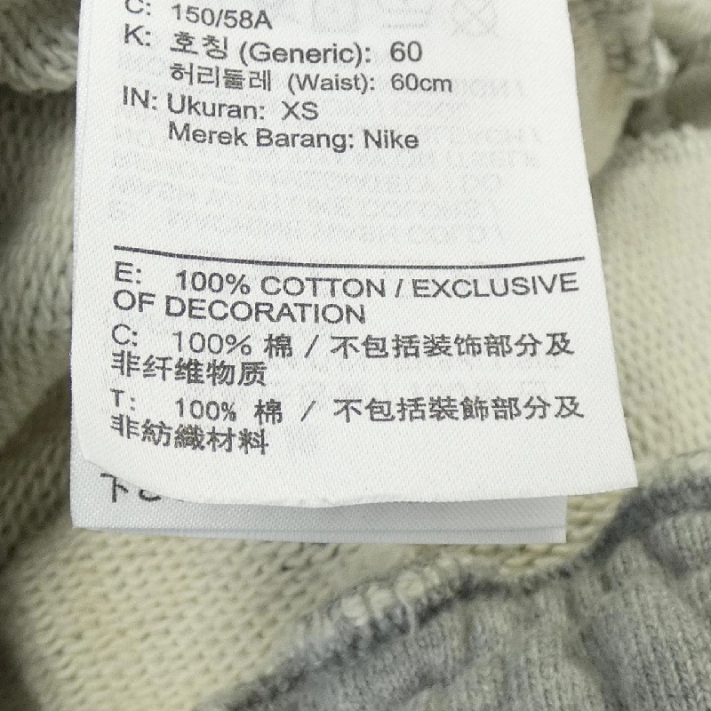 Quần NIKE JORDAN - Hàng hiệu Authentic 885683