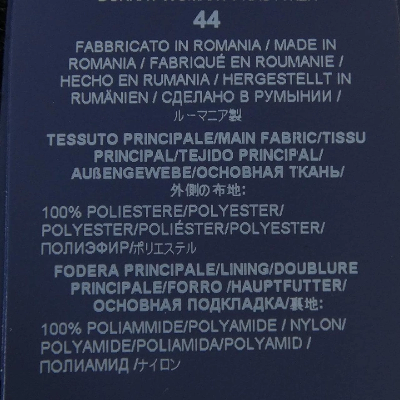 Herno PI001514D Áo gile - Hàng hiệu Authentic 809198