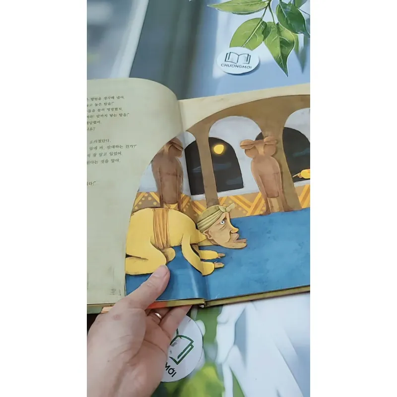 [Tặng nẹp góc] Truyện thiếu nhi Hàn Quốc: Moyamo Anu 25 -  모야모 아누와: 고집쟁이 임금님;. 움찔움찔 토끼 코 732018