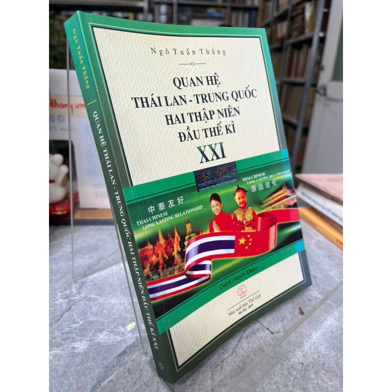 QUAN HỆ THÁI LAN- TRUNG QUỐC HAI THẬP NIÊN ĐẦU THẾ KỈ XXI 541055