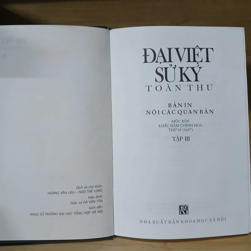 Đại Việt Sử Ký Toàn Thư (Bản In Nội Các Quan Bản) 607770