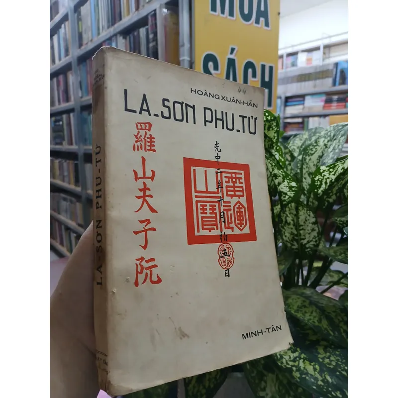 LA SƠN PHU TỬ - HOÀNG XUÂN HÃN 740026