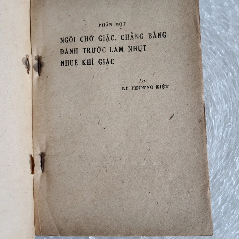 Giữ vững sơn hà | Nguyễn Lương Bích  526461