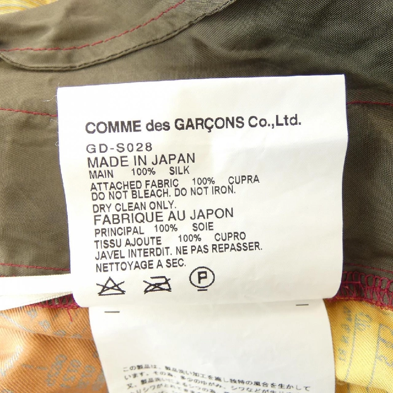 COMME des GARCONS GD-S028 Váy 650048