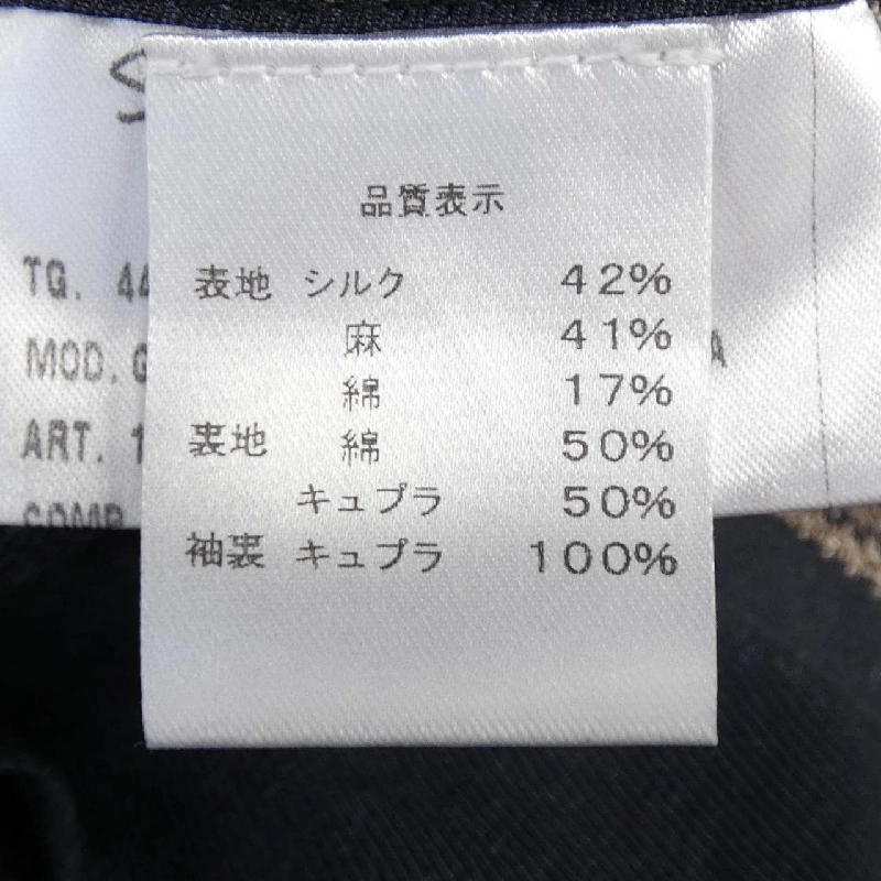 STILE LATINO NAPOLI Jacket - Hàng hiệu Authentic 898347