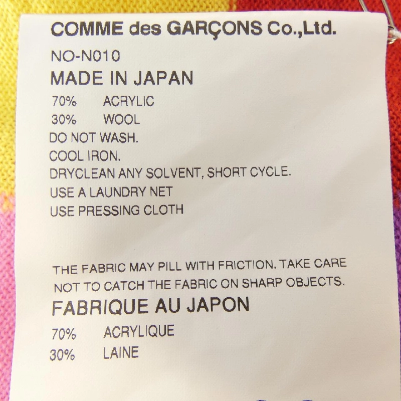 Cô gái Comme des Garçons GARCONS GIRL Áo len 638270