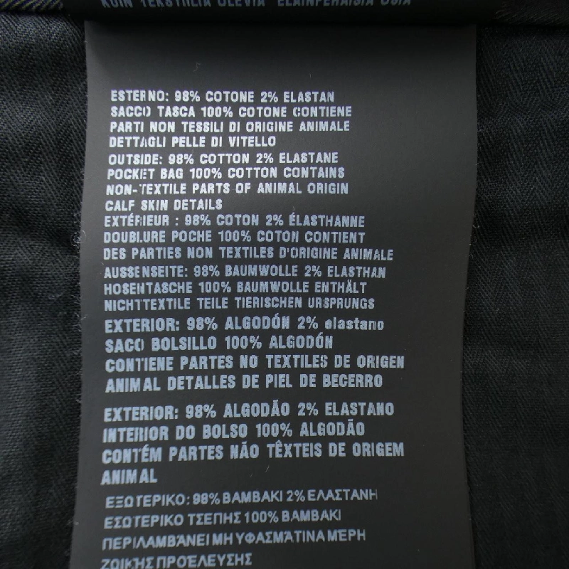 Quần short PRADA - Hàng hiệu Authentic 894892