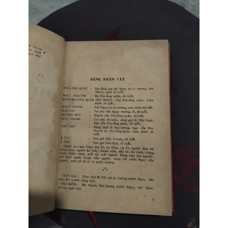 Hổ phù kịch lịch sử của Quách Mạt Nhược  994799