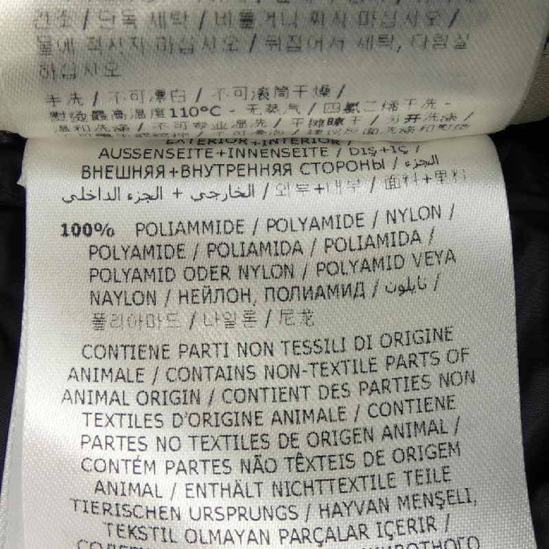 Áo gile MONCLER 643845