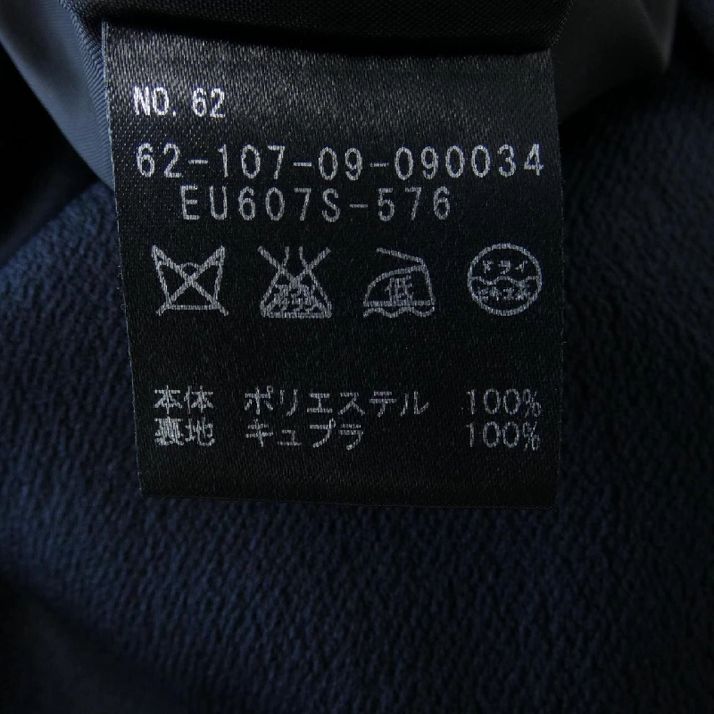 【Mã giảm giá】Estnation ESTNATION Váy 652433