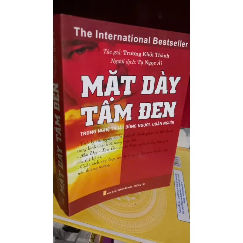 mặt dày tâm đen 925416
