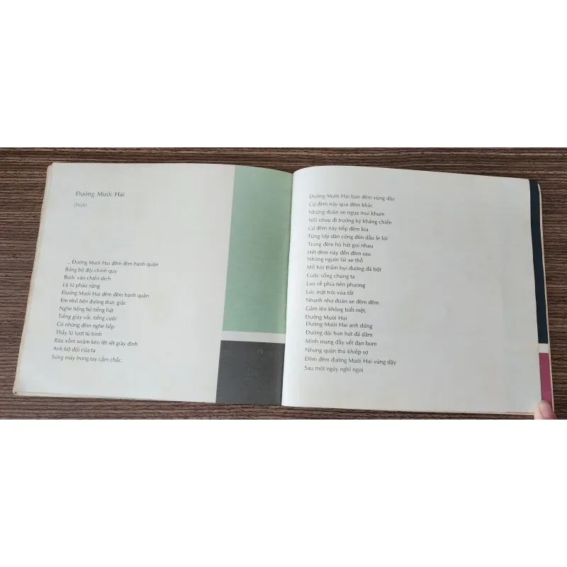 Quang Dũng, thơ với tuổi thơ - NXB Kim Đồng 2000 993769