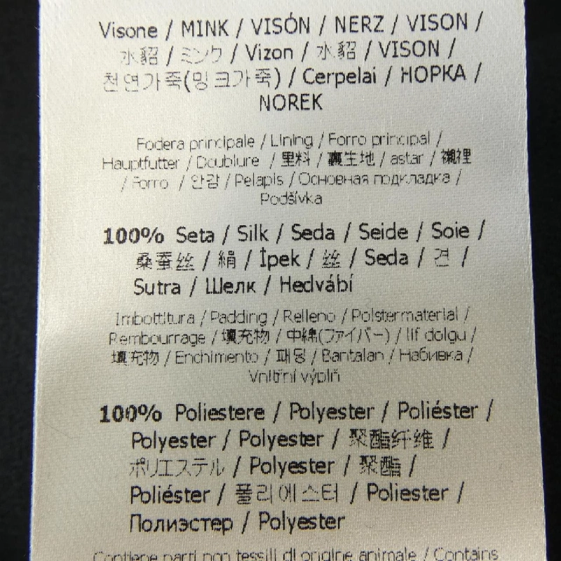 FENDI FPJ652 7XT Áo khoác da - Hàng hiệu Chính hãng 633491