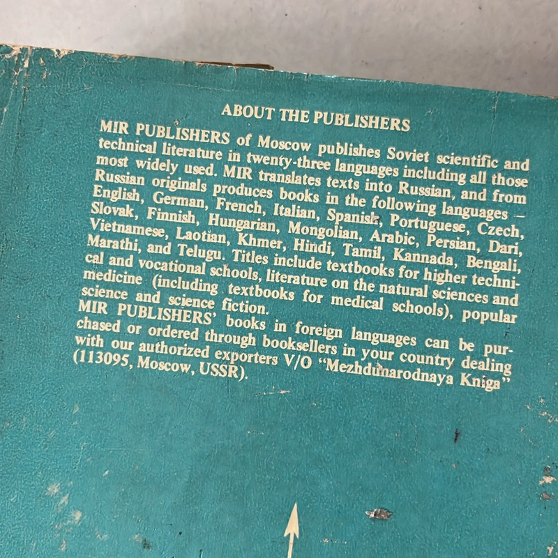 Mathematics for Technical Shools - 1986s 509896