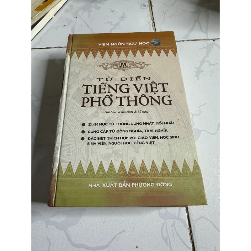 Từ điển tiếng việt phổ thông 749189