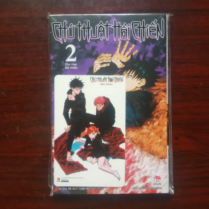 Chú Thuật Hồi Chiến - Jujutsu Kaisen (Gege Akutami) JJK Tập 1-6 Bản In Đầu Có PVC Card 1030805
