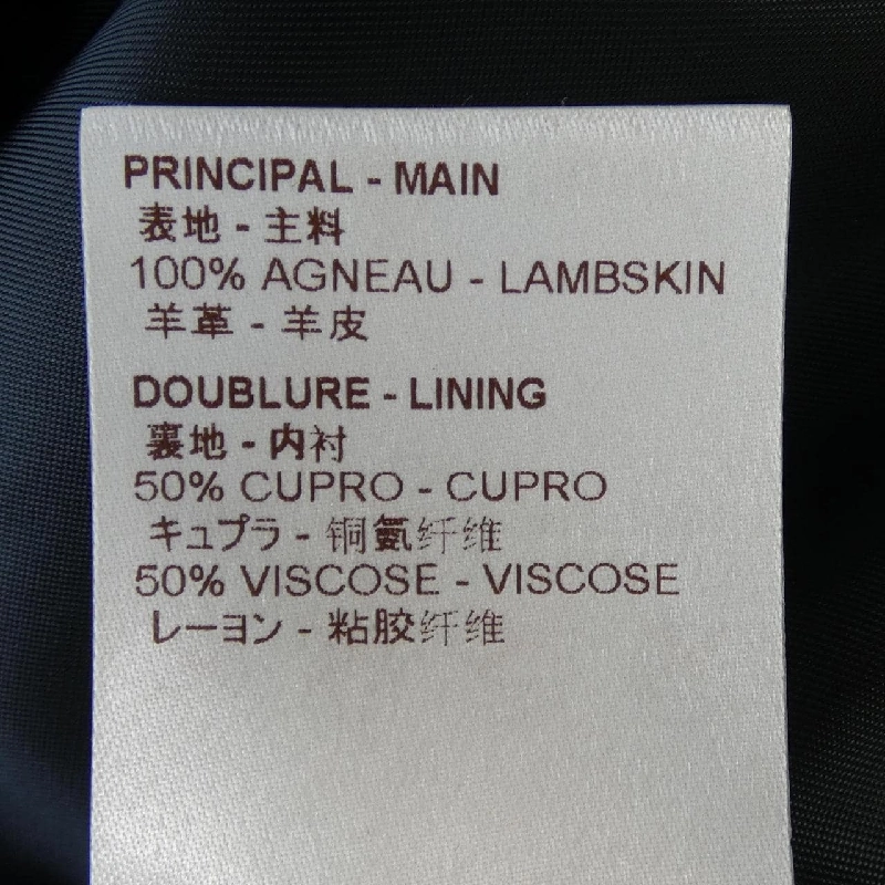 ルイヴィトン LOUIS VUITTON F9LB07LES áo - Hàng hiệu Authentic 825053