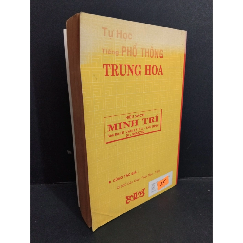 [Phiên Chợ Sách Cũ] Tự Học Tiếng Phổ Thông Trung Hoa - Dương Hồng 0612 333938