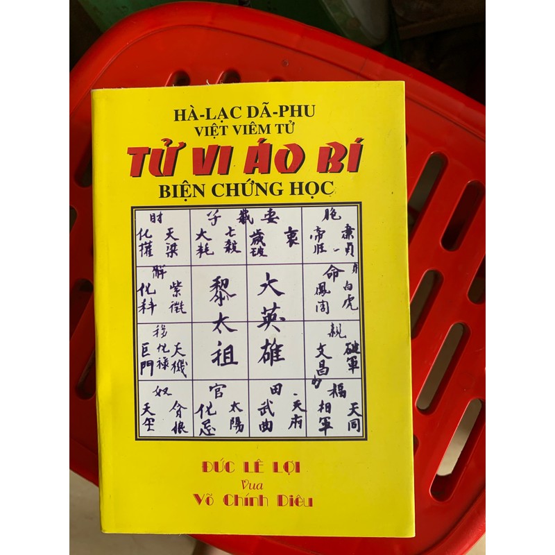 Tử vi áo bí - biện chứng học 194669