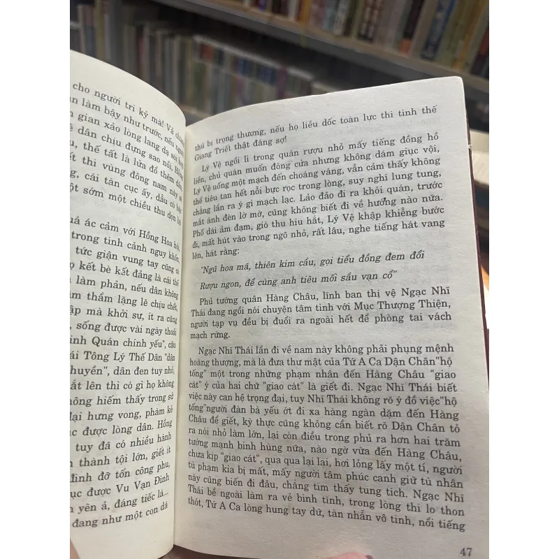 CÀN LONG ĐẠI ĐẾ (TRỌN BỘ 4 CUỐN) - DIỆP HÁCH NA LẠP, ĐỒ HỒNG 935310