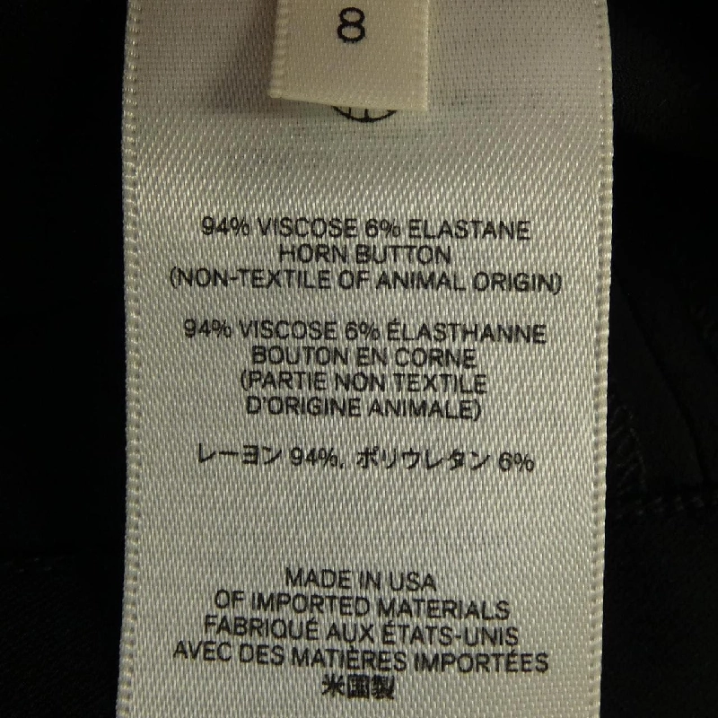 【Mã giảm giá】The Row Quần 653368