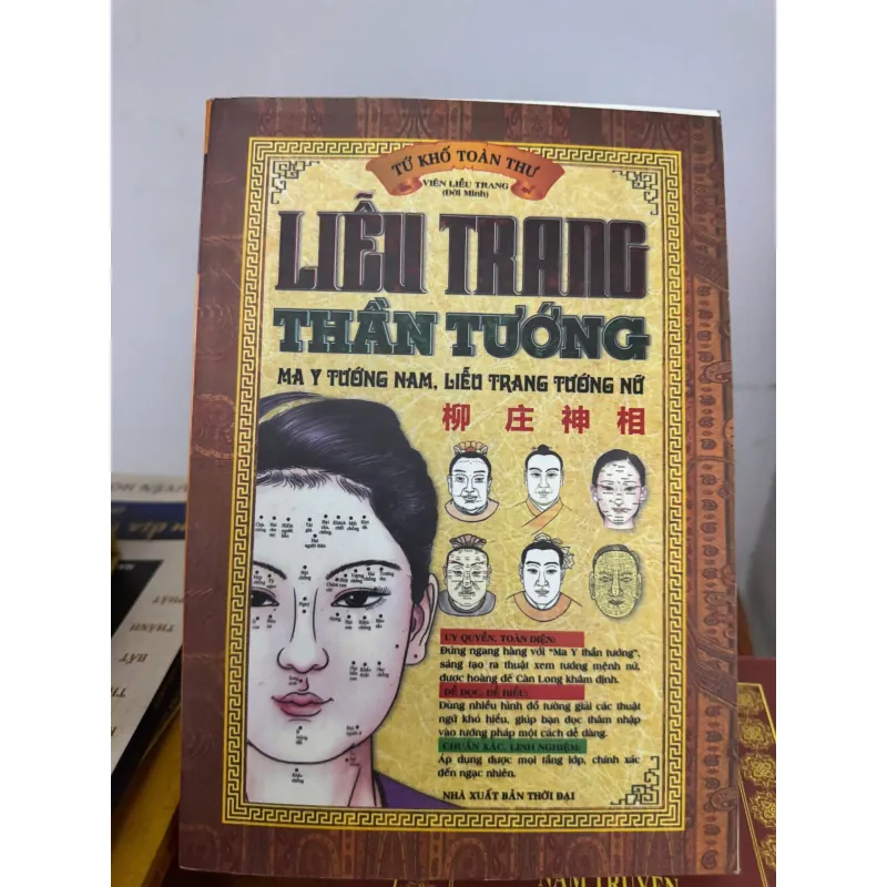 LIỄU TRANG THẦN TƯỚNG 1025229