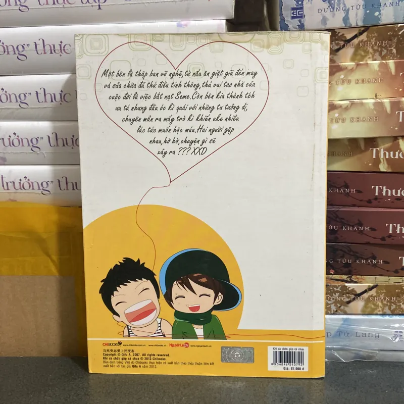 (Đam mỹ) - Khi cà chớn gặp cà chua - Qifu A 976600