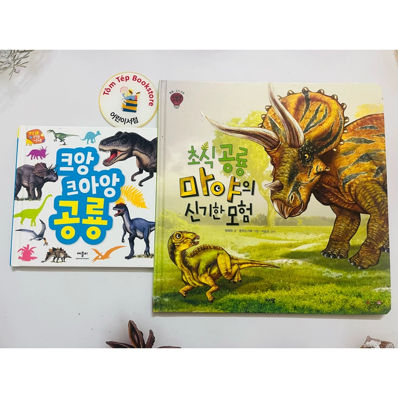 Set sách về Khủng long- tiếng Hàn 496918