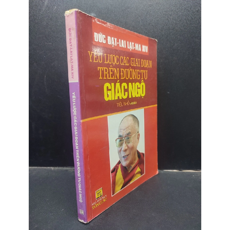 Yếu lược các giai đoạn trên đường tu giác ngộ - Đức Đạt Lai Lạt Ma XIV 2013 mới 80% ố bẩn HCM0305 tôn giáo 140201