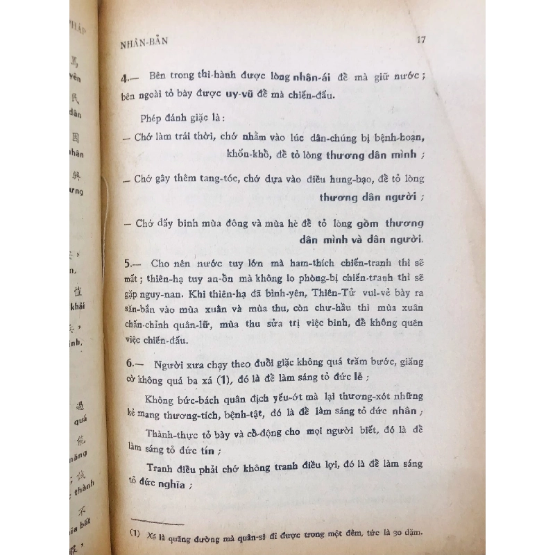 Tư mã binh pháp - Nguyễn Phước Hải , Mã Quân Hoa & Lê Xuân Mai dịch 125750