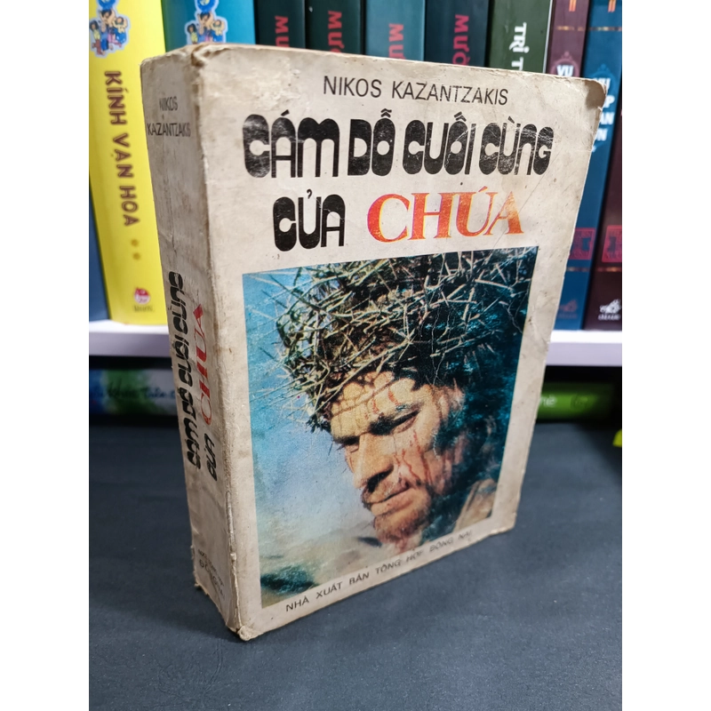 Cám dỗ cuối cùng của Chúa- Nikos Kazantzakis 223511