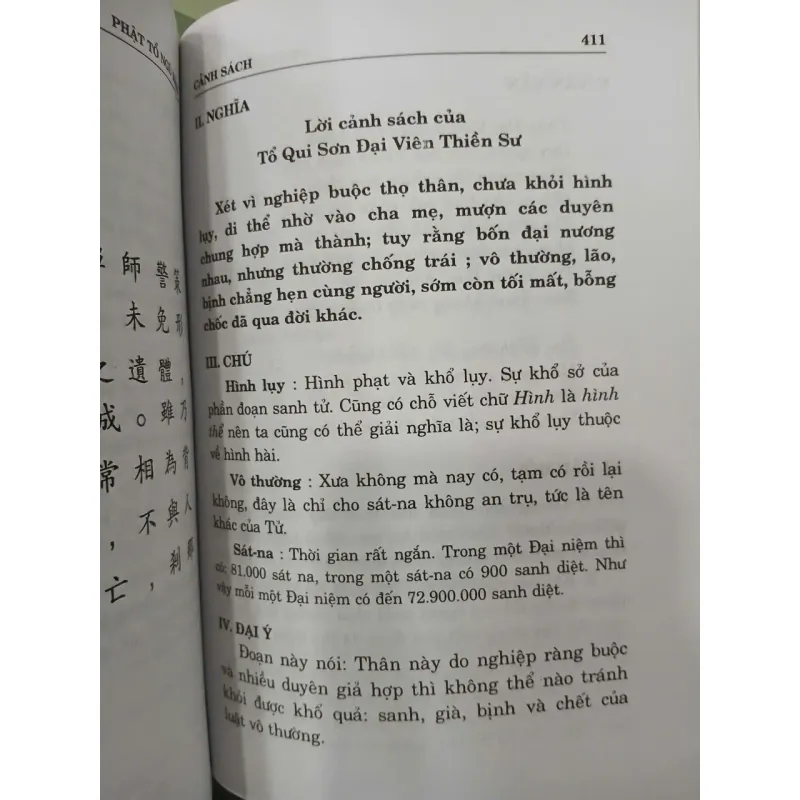 PHẬT TỔ NGŨ KINH - DỊCH GIẢ: THÍCH HOÀN QUAN 1039368