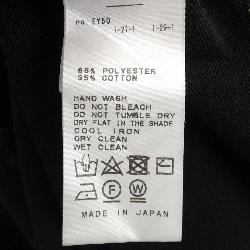 Đầm DEUXIEME CLASSE - Hàng hiệu Authentic 812995