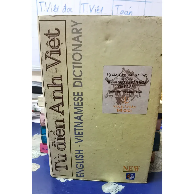 [Sách xưa] Từ điển Anh Việt - English Vietnamese dictionary - NXB Thế giới  1003768