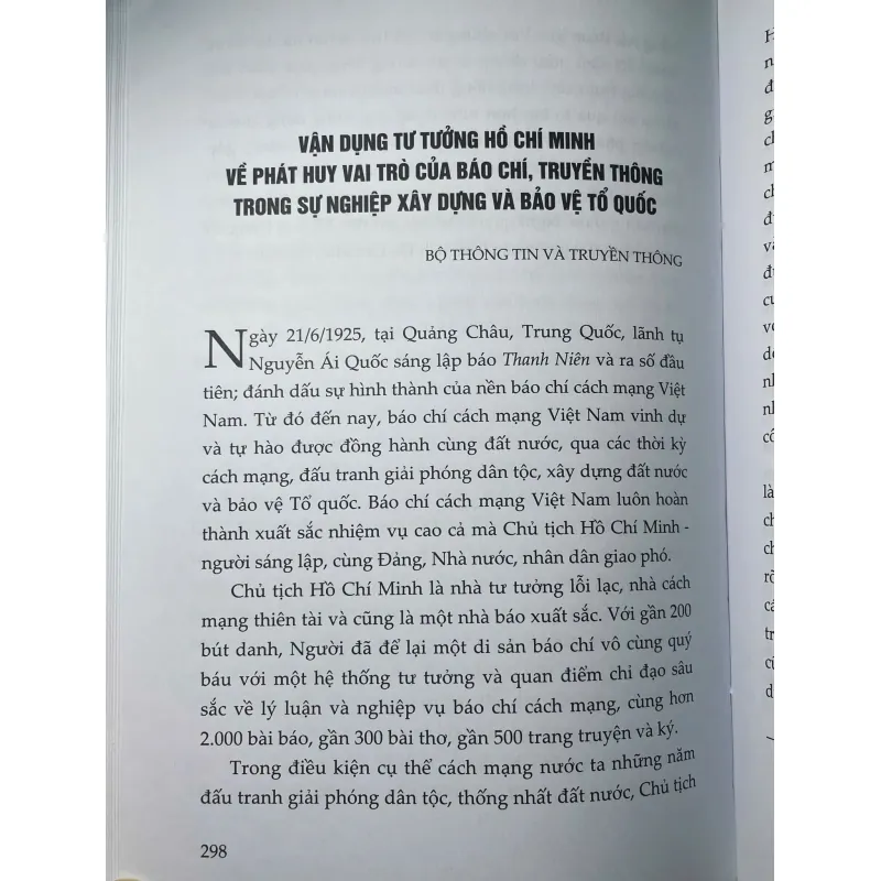 SÁCH CHỦ TỊCH HỒ CHÍ MINH VỚI SỰ NGHIỆP ĐỔI MỚI, PHÁT TRIỂN VÀ BẢO VỆ TỔ QUỐC 700725
