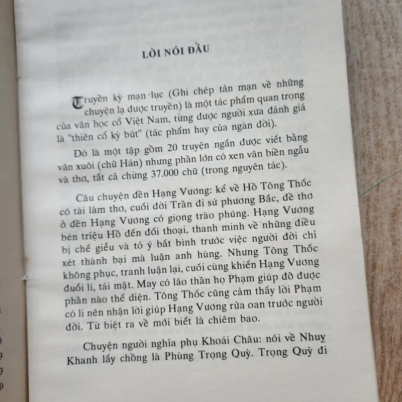 Truyền kỳ mạn lục | Nguyễn dữ | tiếng Việt tiếng Pháp | 1995 1012794
