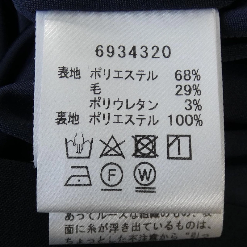 Rene RENE chân váy 650484