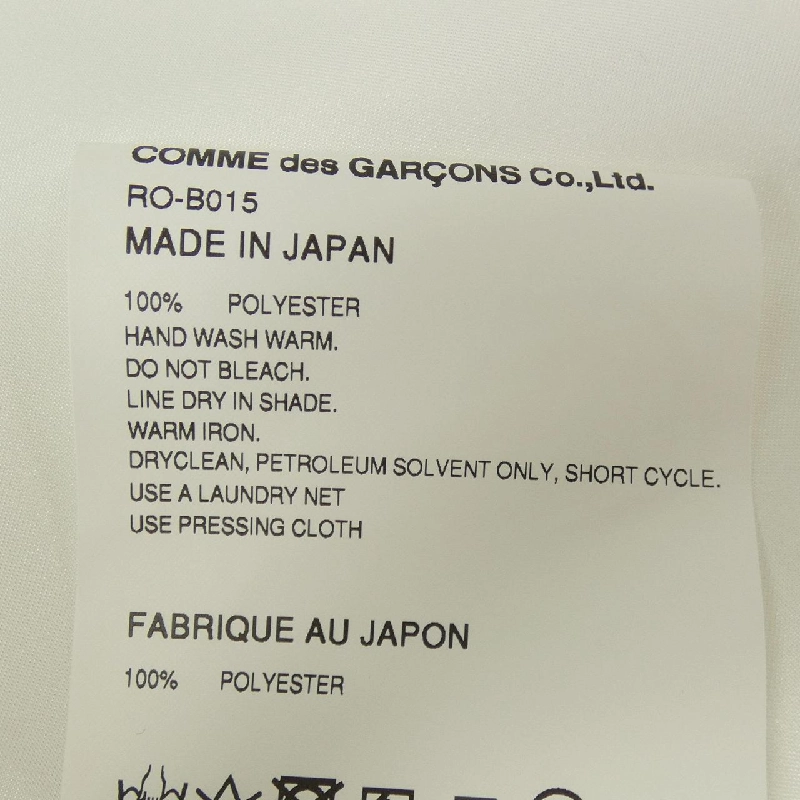 【Mã giảm giá】COMME des GARCONS Áo sơ mi 639095