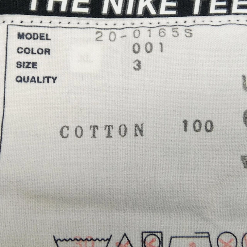 SACAI 20-0165S Áo thun - Hàng hiệu Chính hãng 892628