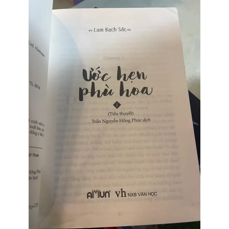 ƯỚC HẸN PHÙ HOA (TẬP 1) - LAM BẠCH SẮC  1008404