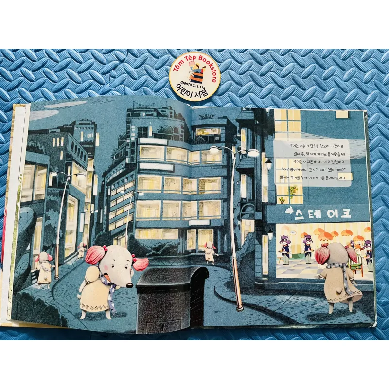 Picturebook tiếng Hàn có file nghe Set 24 1021498