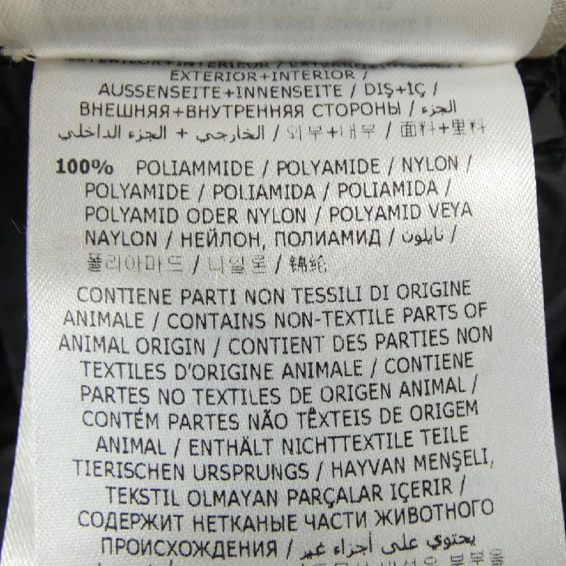 Áo khoác lông vũ MONCLER BARBEL 632424