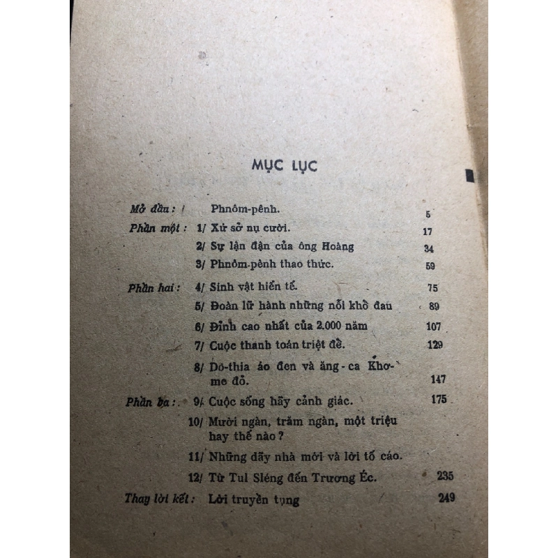Xứ sở nực cười 1982 mới 60% ố vàng Tạ Văn Bảo HPB0906 SÁCH VĂN HỌC 915184