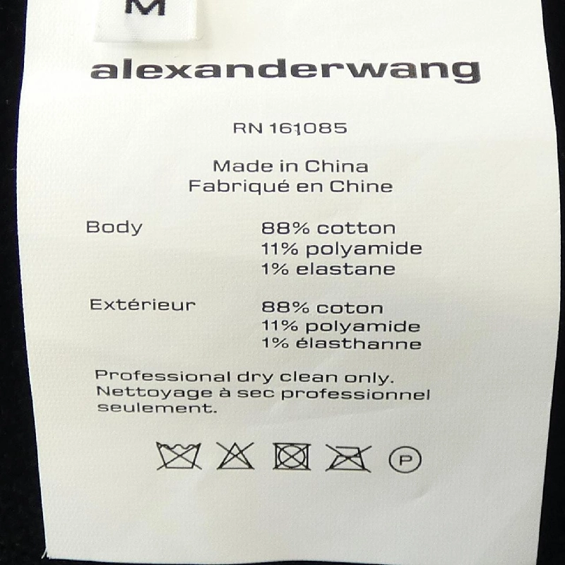 【Mã giảm giá】Áo khoác ALEXANDER WANG 635304