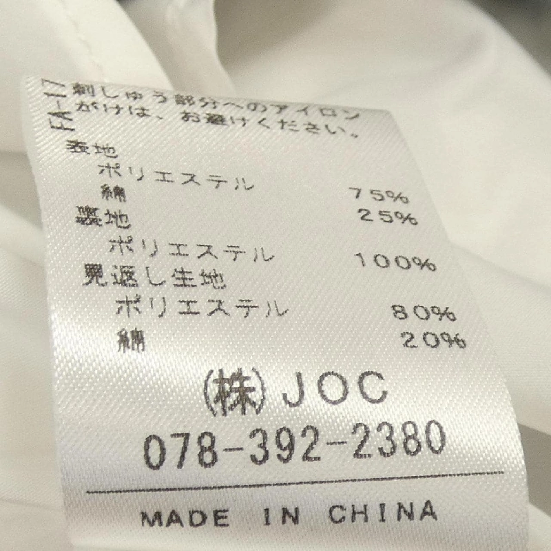 Chesty 0S713 Váy - Hàng hiệu Authentic 810614